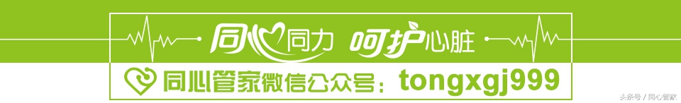 什么茶降三高心脑血管病,丹参保心茶要喝多久才能降三高