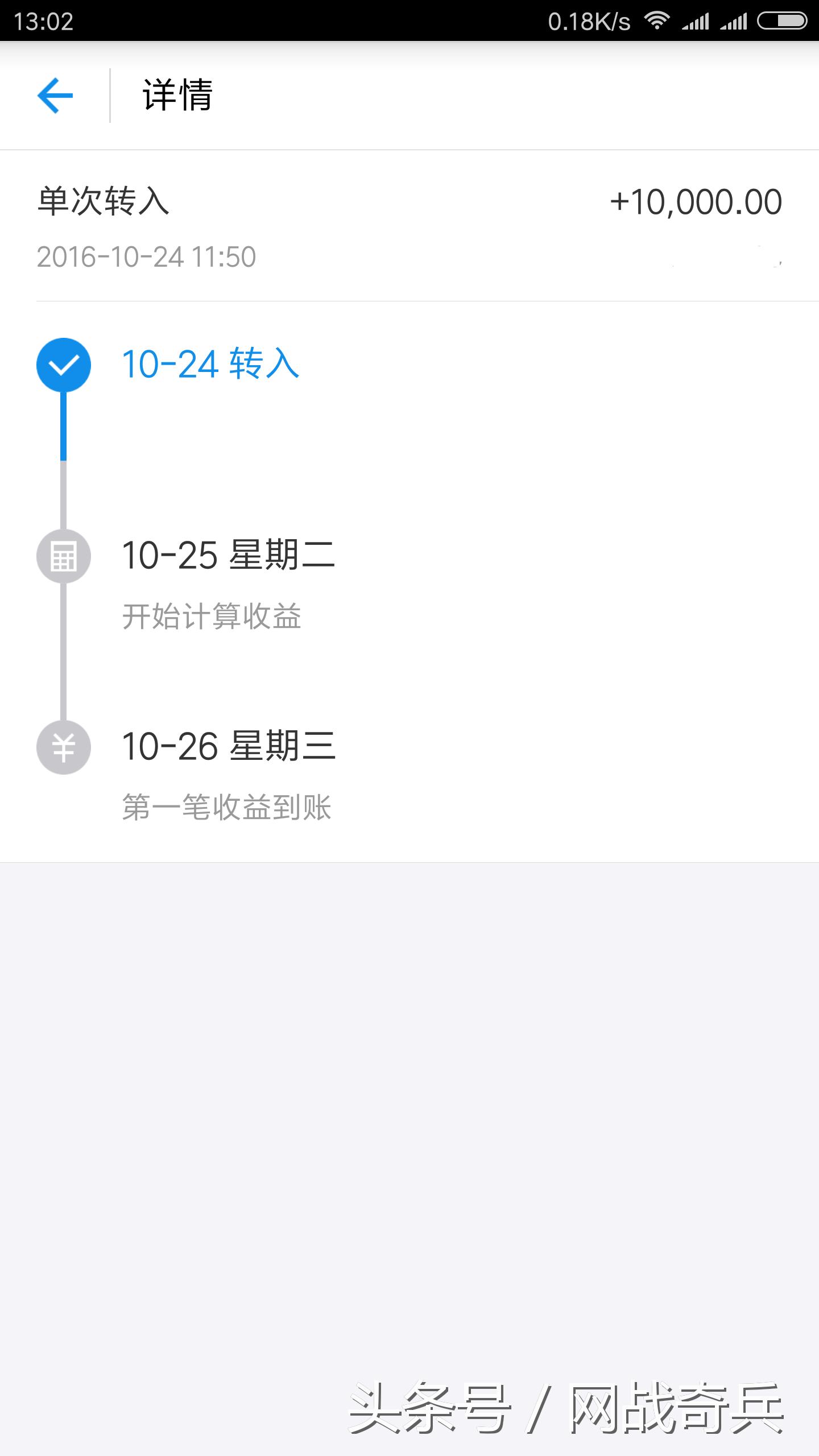 支付宝快速提现限额1万怎么提高,支付宝提现超过银行端每日限额