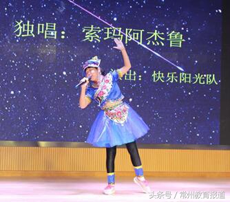 “走进北京师范大学常州附属学校未来时代领跑者成长营”圆满落幕