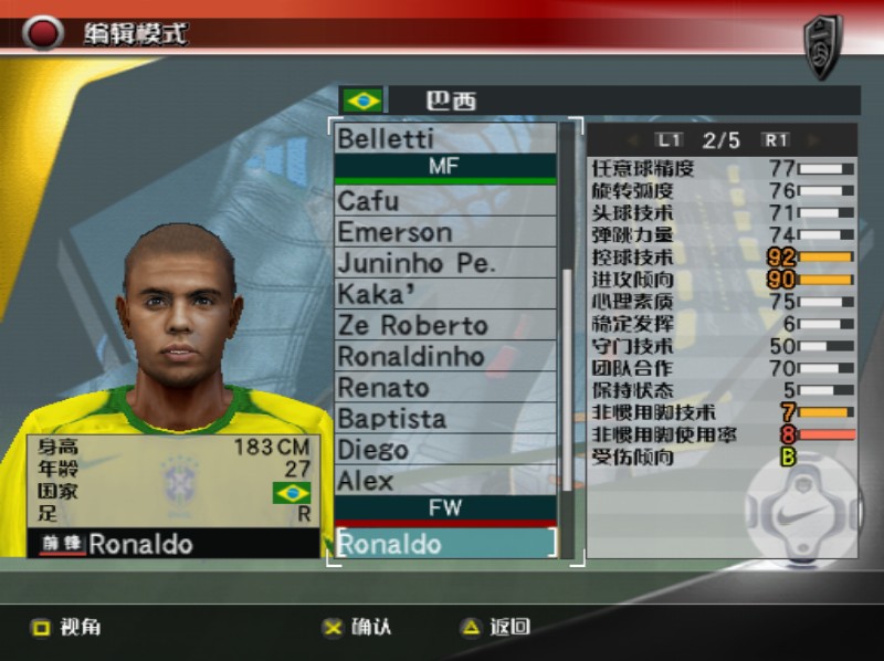 如何带领中国男足绝地反扑？