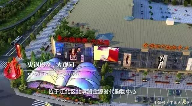 一年一度的火锅节,最新的火锅节