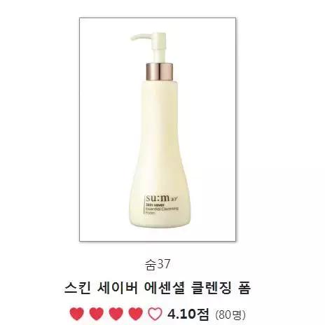 韩妆口红排行榜前十名,韩国glowpick