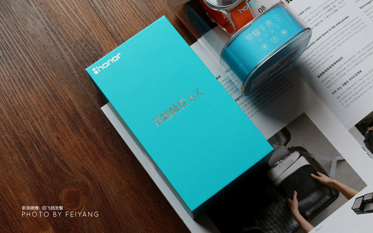双摄千元旗舰好选择荣耀畅玩6X「体验」