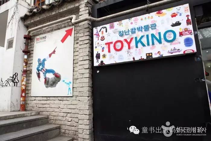 世界最大的玩具馆,世界玩具博物馆