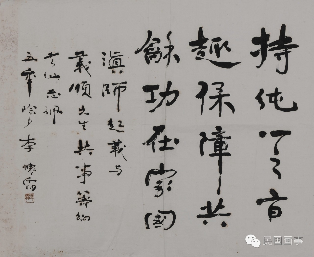 蔡元培救母,蔡元培为什么葬在香港