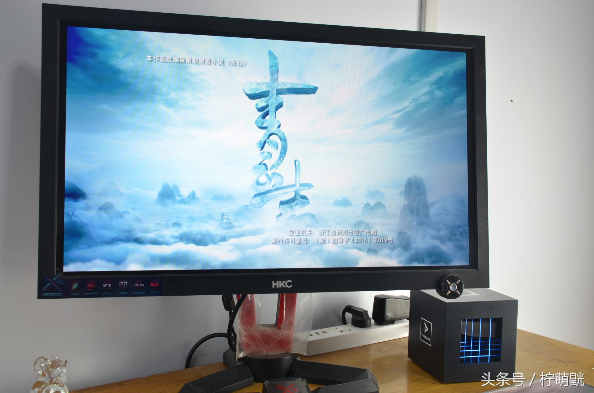 来自未来的手机完整版,第四代游戏机测评