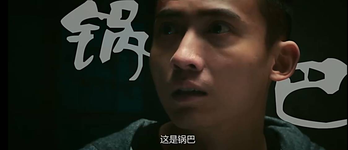 网大了说|《古惑镇激斗少年》不想当老大的小弟不是好的古惑仔！