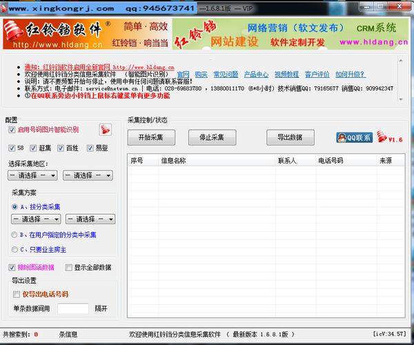 微商是怎么精准加人的,微商营销加人方法有哪些
