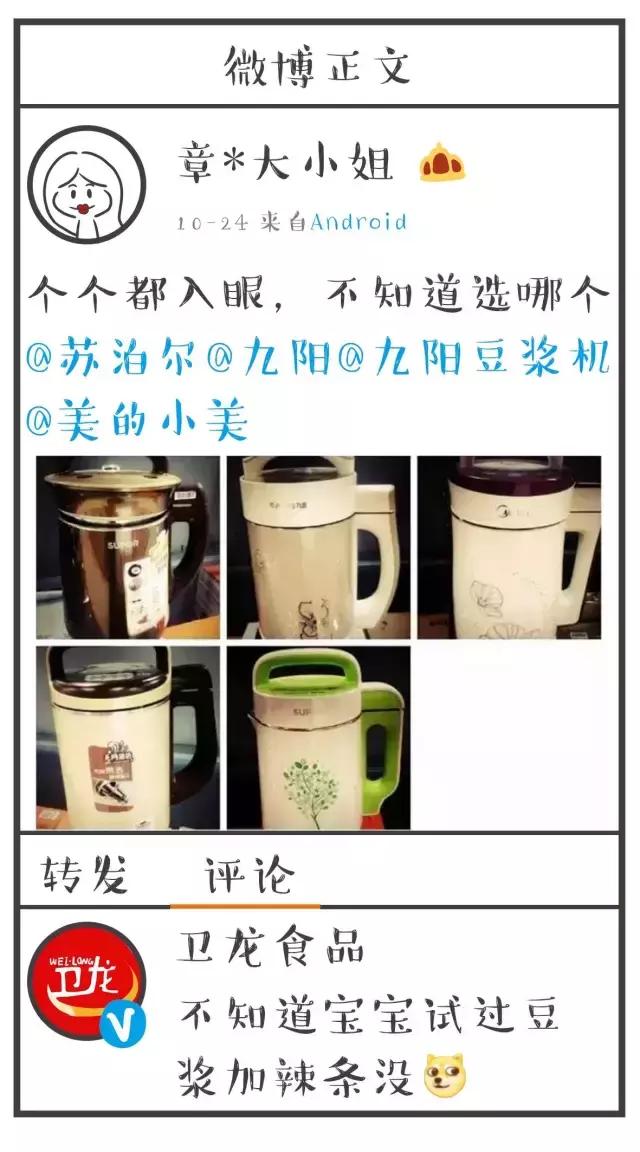 ysl星辰到底有多火,ysl星辰口红营销分析