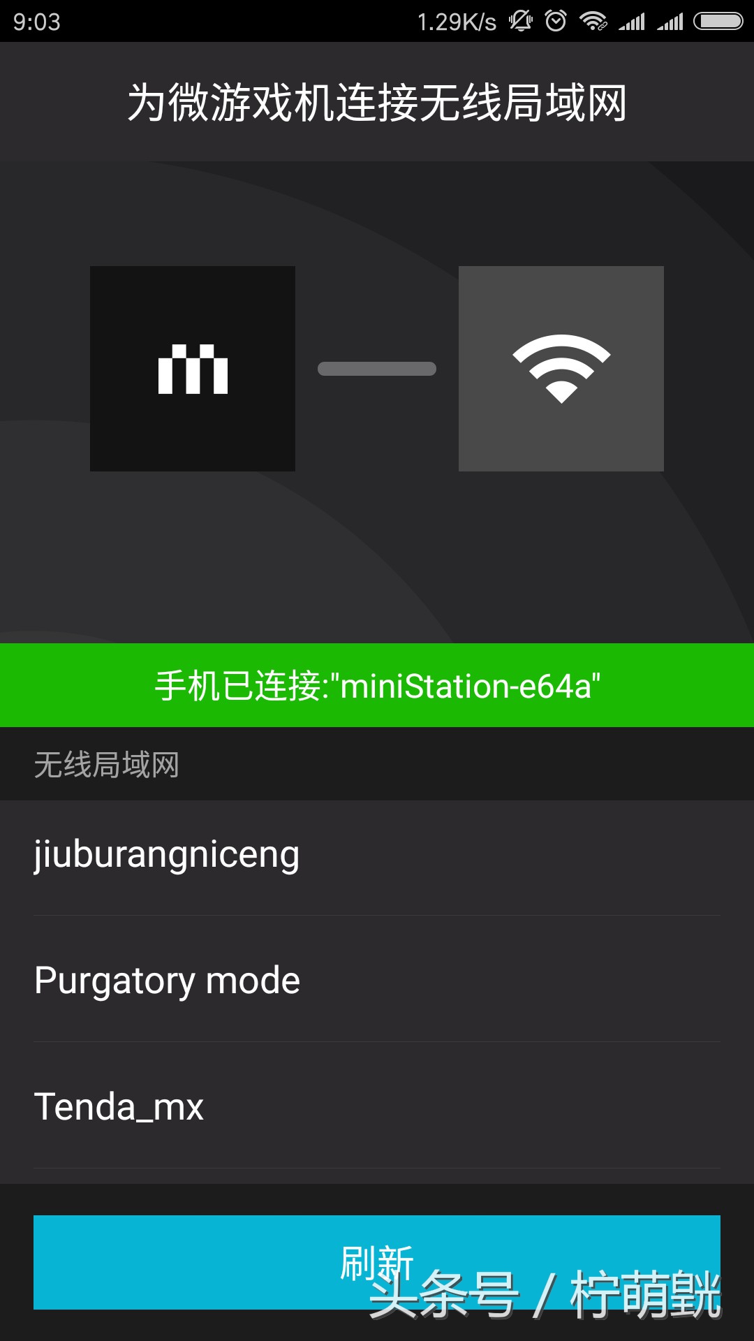 来自未来的手机完整版,第四代游戏机测评