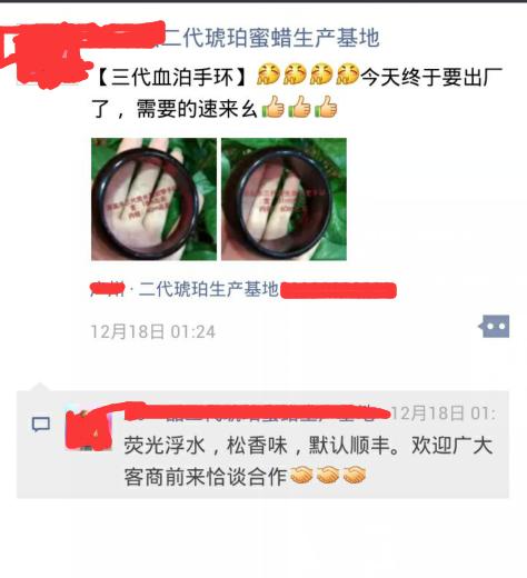 蜜蜡和千年琥珀有什么区别,琥珀蜜蜡究竟有什么区别