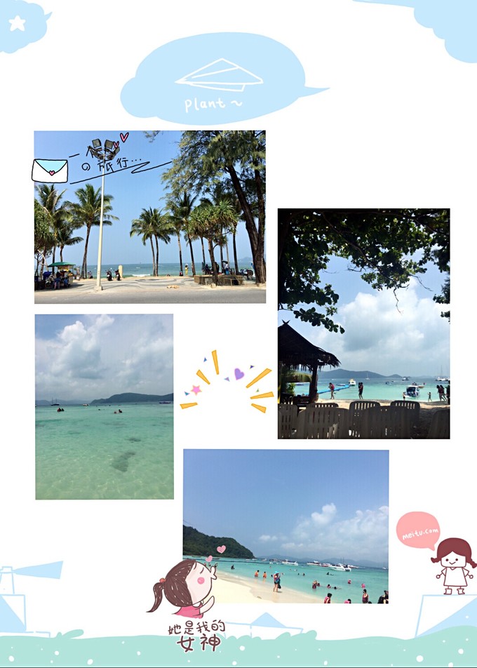 遇见最好的自己的感悟,曼谷普吉岛之旅