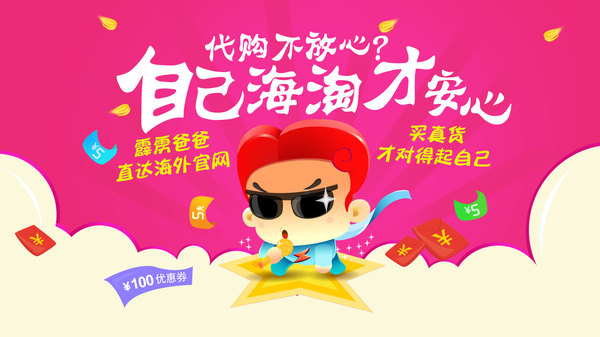 霹雳爸爸奶粉,霹雳爸爸奶粉怎么样