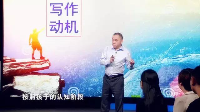 阳光开讲∣罗珠彪：和孩子一起写作文（下）