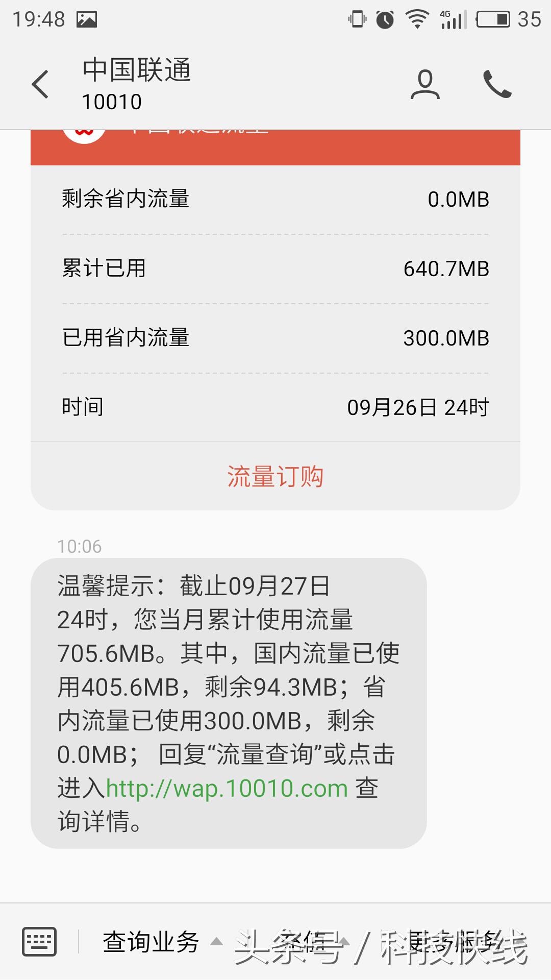魅蓝U20测评,魅蓝u20手机好不好