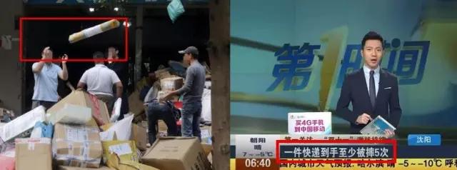 日本快递快吗,日本超规格快递