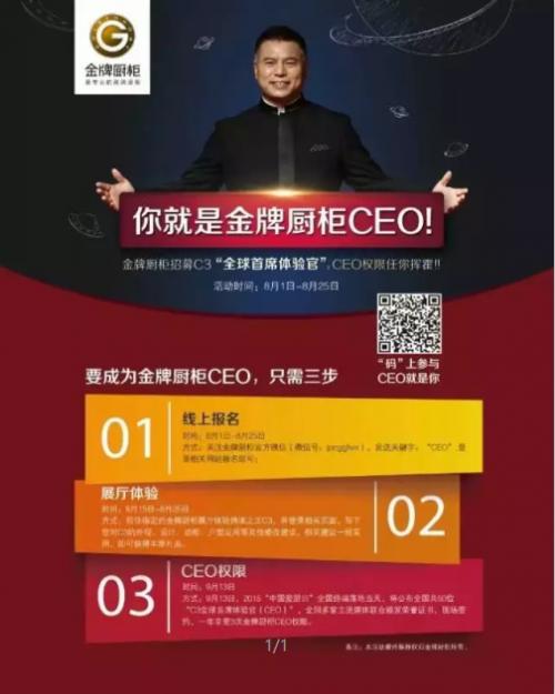 装修橱柜的高度,装修血泪史完整版