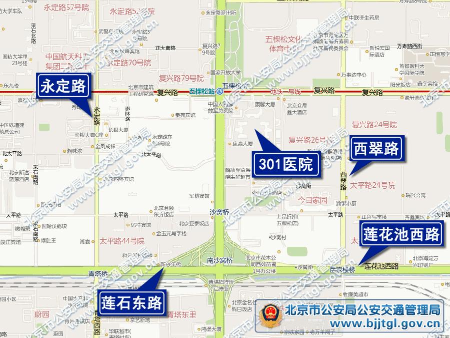 中国人民解放军总医院301怎么挂号,301解放军总医院就诊时间