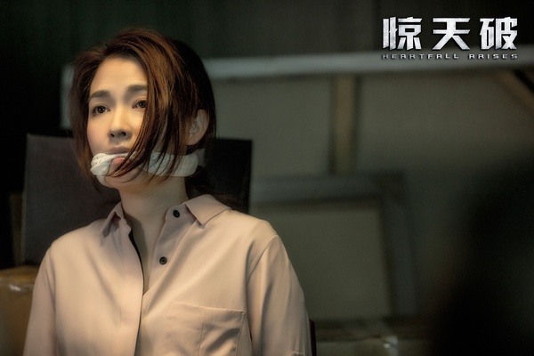 惊天破电影换了谁的心,惊天破导演是谁