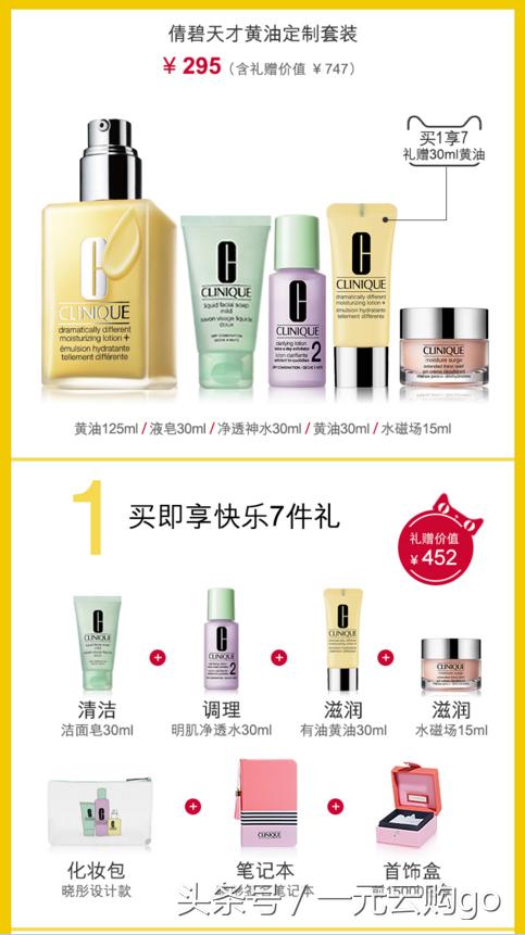 美妆护肤产品平价好物推荐,双十一必买美妆产品推荐