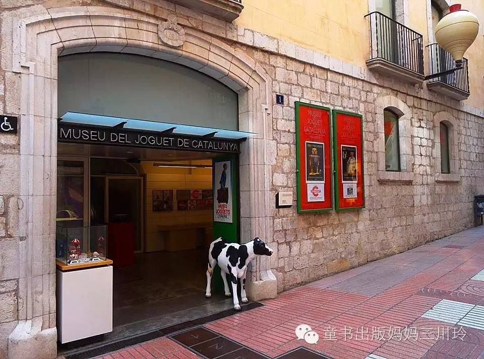 世界最大的玩具馆,世界玩具博物馆