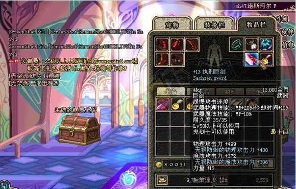 只有老玩家才知道的强力五件装备,只有资深老玩家才认识这些装备