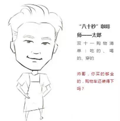 双十一单身的朋友们不要孤独,单身的双十一