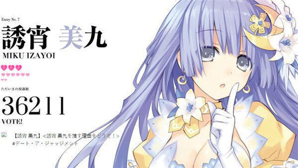 约会大作战之最弱精灵,约会大作战精灵被杀