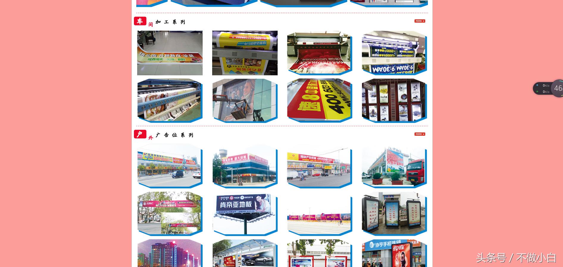 background-image与img区别,background-image存放路径怎么写