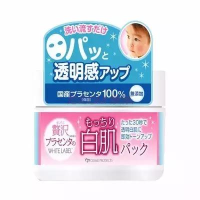 官方大牌补水面膜排行榜第一名,热销面膜补水第一名正品