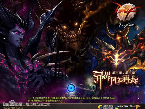 dnf怎么变得这么复杂,dnf怎么变成转职后的样子