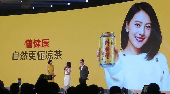 墨钜品牌策划：同仁堂凉茶失败6宗罪