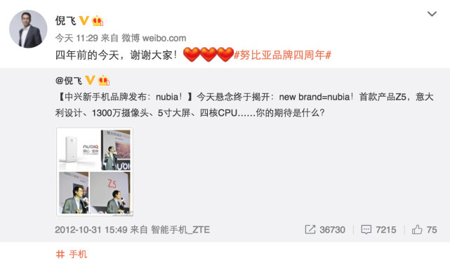 c罗努比亚发布会,c罗生日皇马为c罗庆生了吗