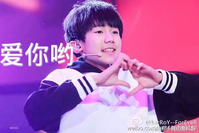 李易峰和tf三小只,李易峰tfboys同台