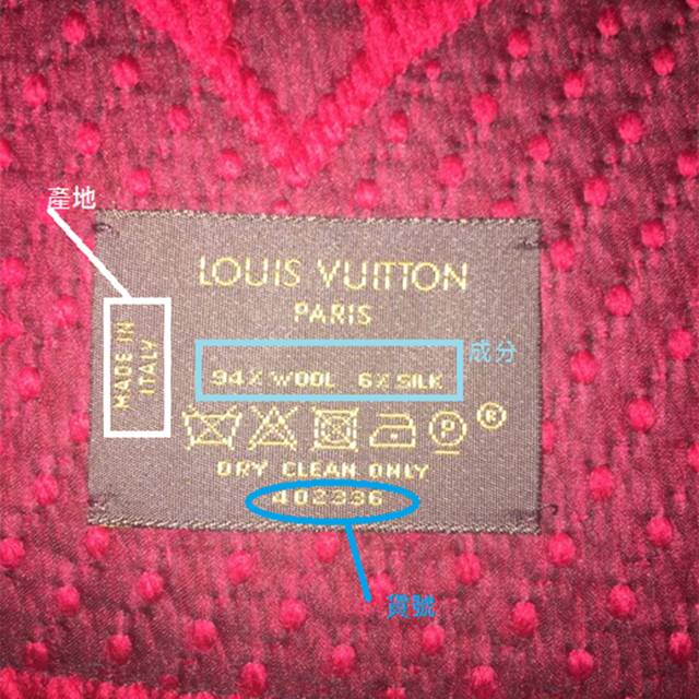 LV围巾霸屏时尚圈多年，是正品还是高仿就看它了！