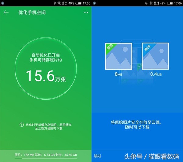 手机视频多了内存不够用怎么办,手机内存不够用一招轻松解决