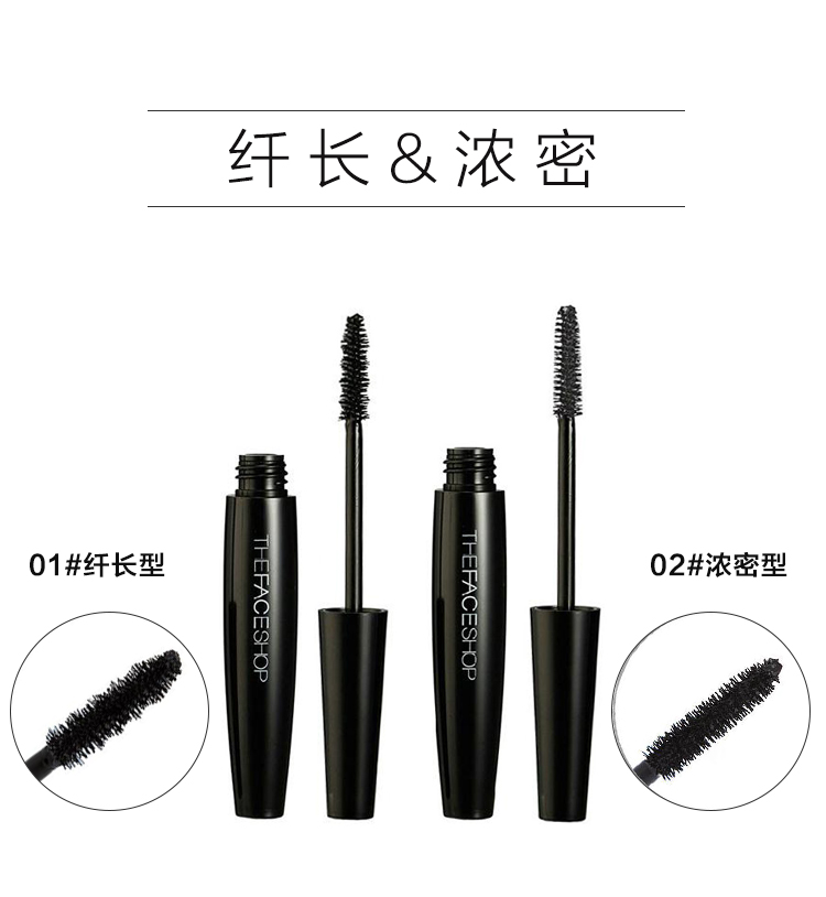 菲诗小铺跟ddk睫毛膏哪个好用 (菲诗小铺睫毛膏不晕染排行榜)