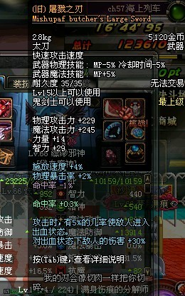 只有老玩家才知道的强力五件装备,只有资深老玩家才认识这些装备