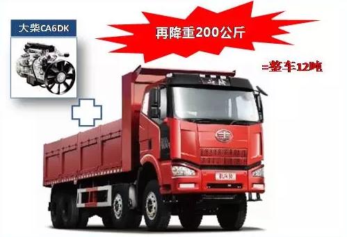 解放j6g最轻牵引车7.2吨,解放j7最轻牵引车