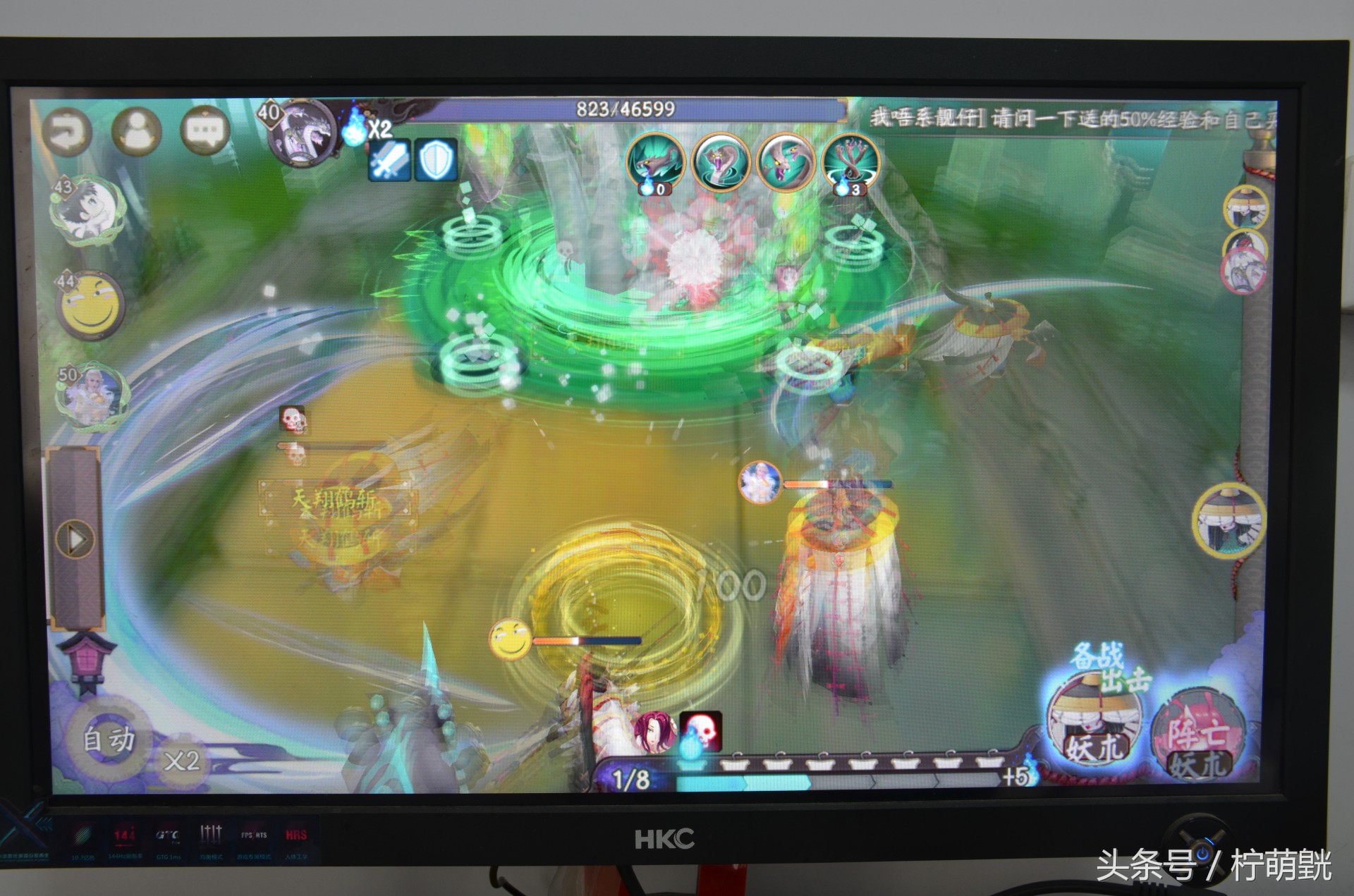 来自未来的手机完整版,第四代游戏机测评