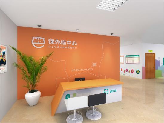 后浪|卓世贤:帮K12课外机构做整合升级的课外喵能跑多久?