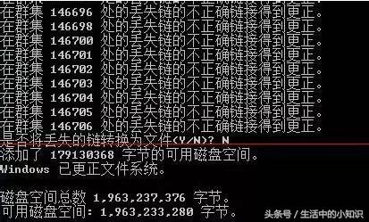 u盘目录已损坏无法读取怎么办,u盘内文件和目录损坏无法读取