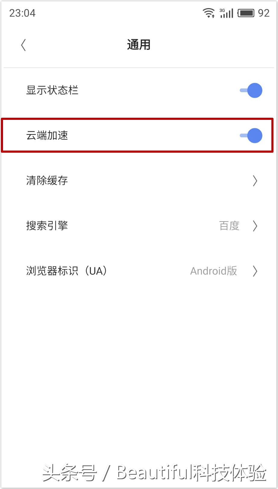 夸克浏览器与qq浏览器哪个好,几款好用的夸克浏览器