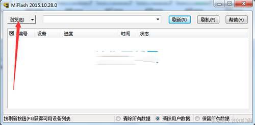 刷机有风险怎么解决,手机刷机风险和注意事项