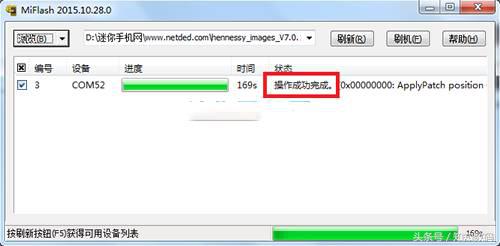 刷机有风险怎么解决,手机刷机风险和注意事项