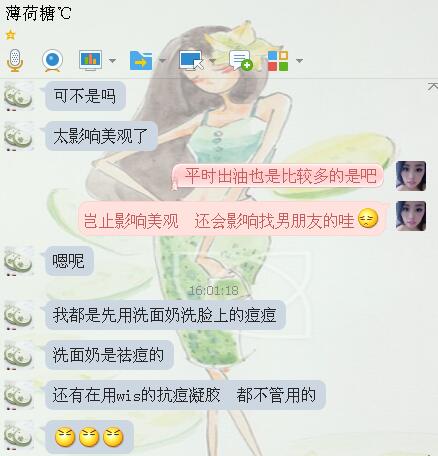 祛痘洗面奶测评实测第一名,哪种洗面奶控油祛痘效果好