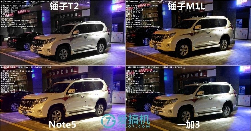 提升与妥协，锤子SmartisanM1L详细评测