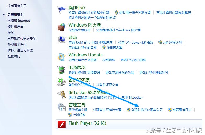 磁盘被写保护怎么解除移动硬盘,内存卡被写保护怎么解除