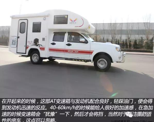 首款增程四驱皮卡房车,海格梦之旅越野房车价格
