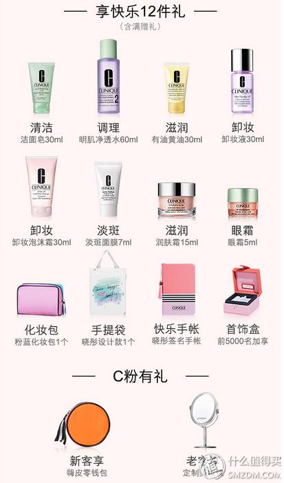 双11美妆好物推荐是什么,日本大牌美妆捡漏双11必买单品